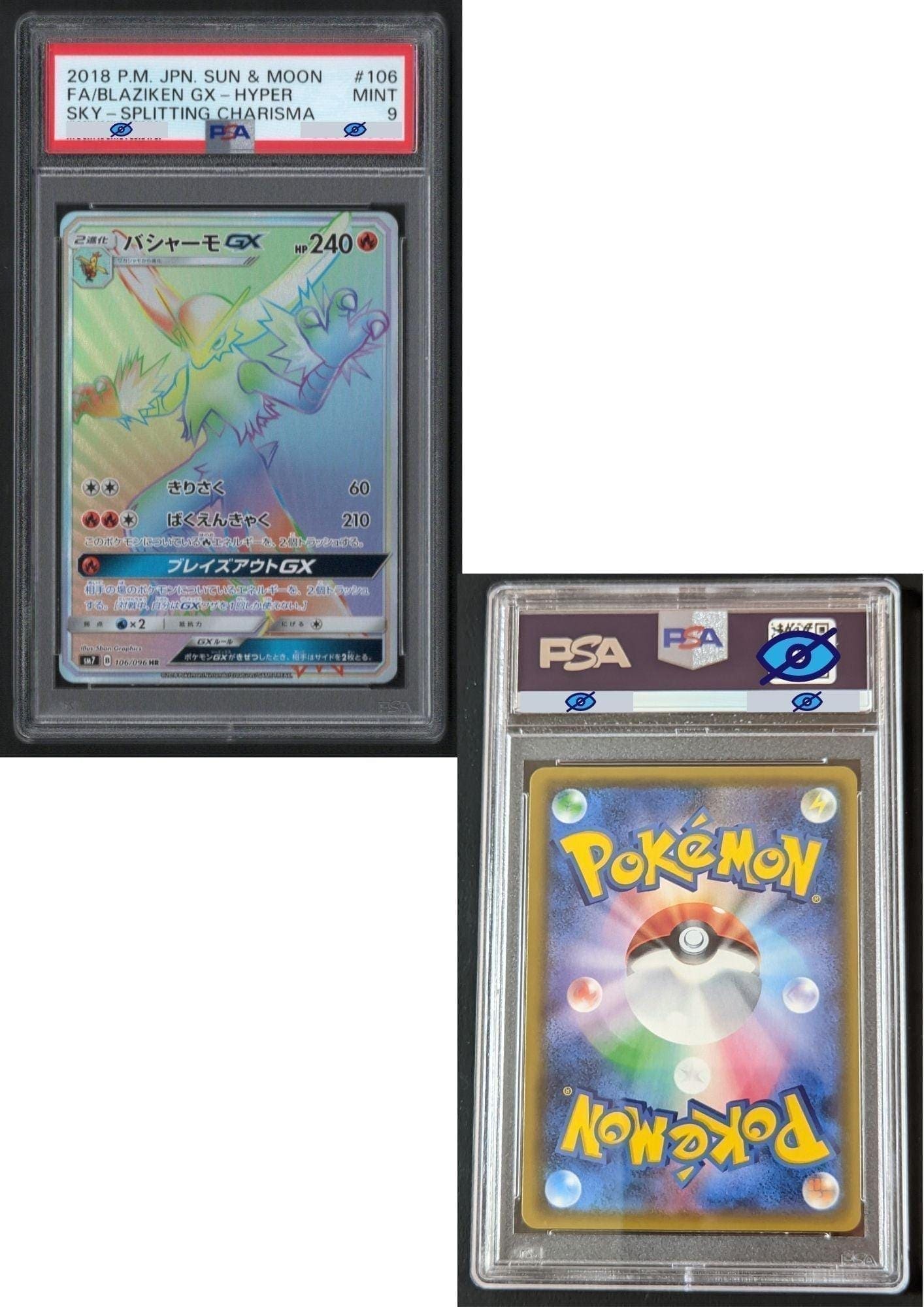 Blaziken GX 106/096 | Charisma spalten | PSA ChitoroShop