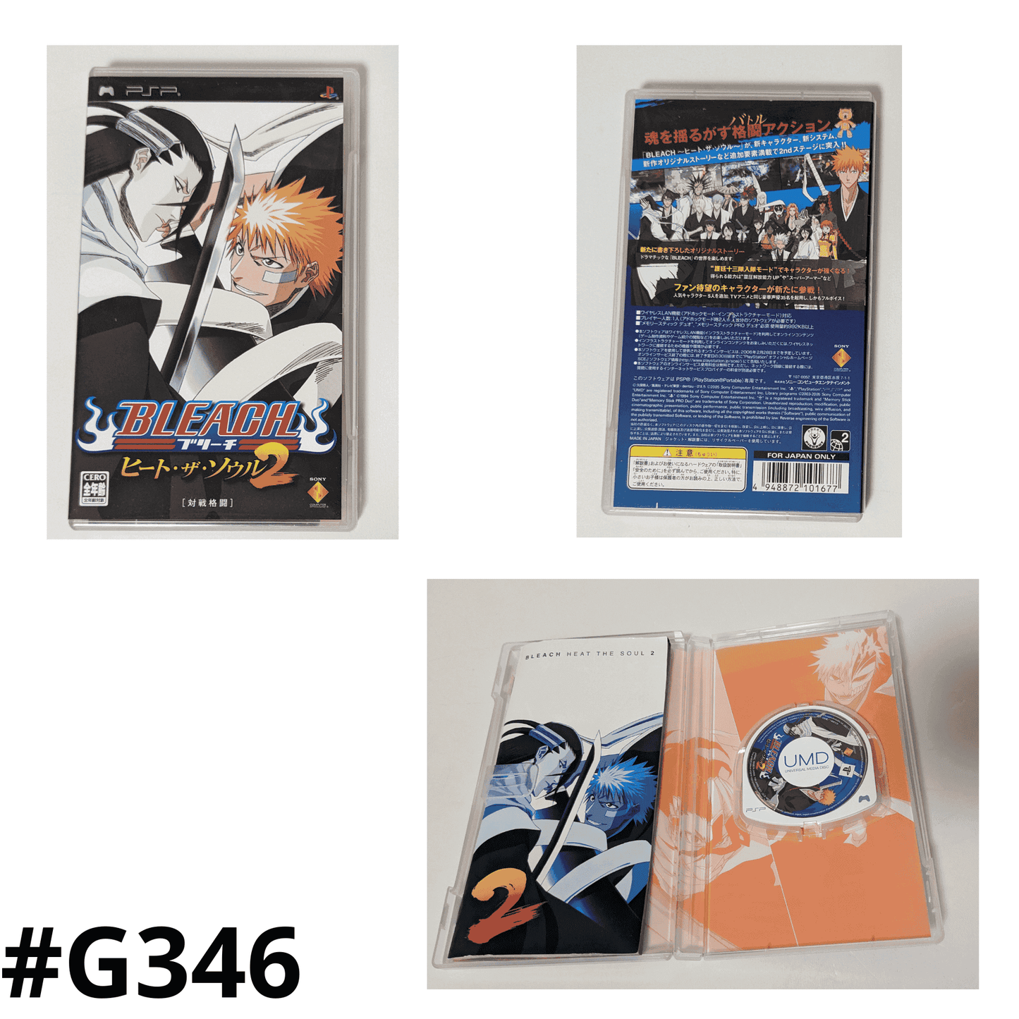 Bleach : Hit The Soul 2 | PSP | Japonais ChitoroShop