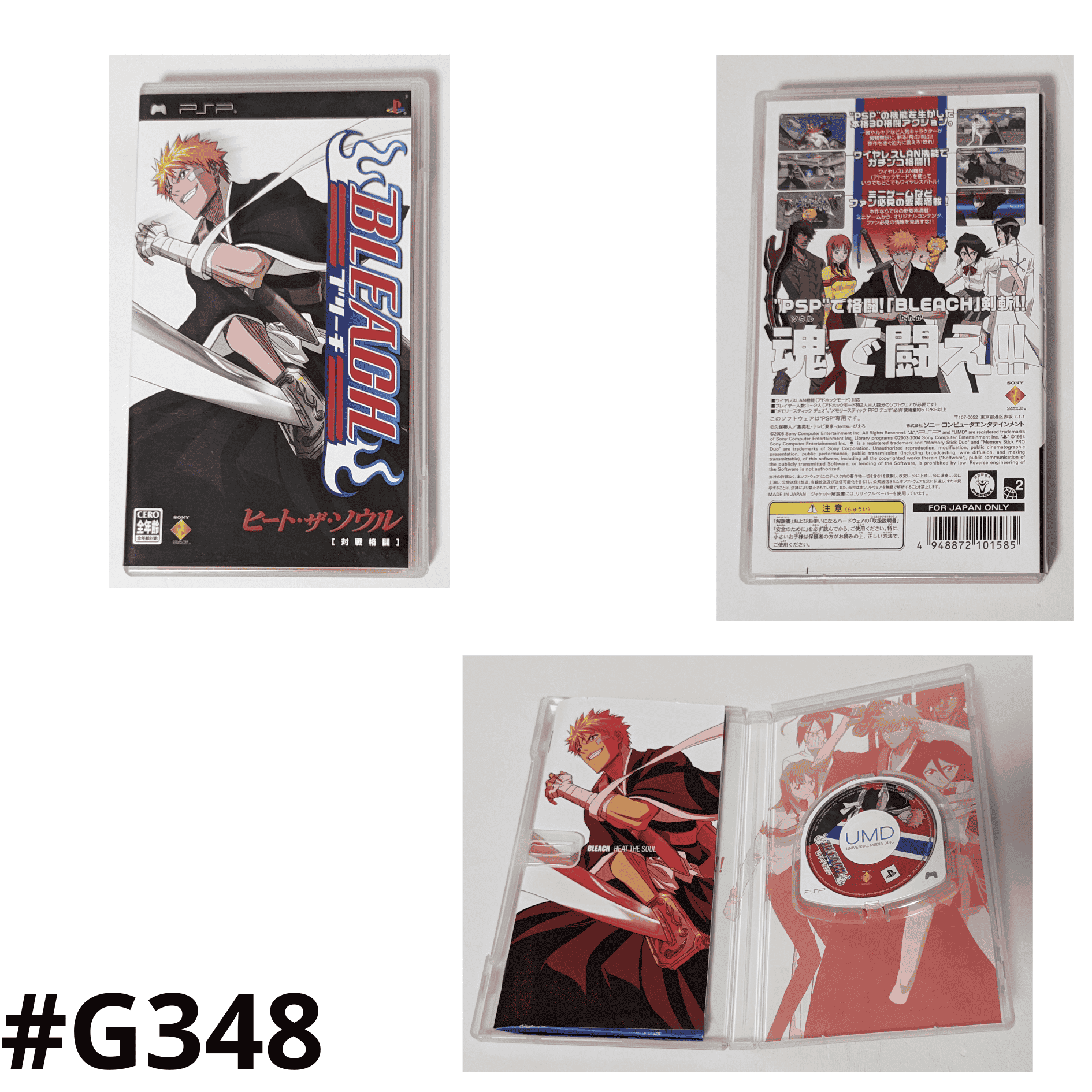 Bleach : Hit The Soul | PSP | Japonais ChitoroShop