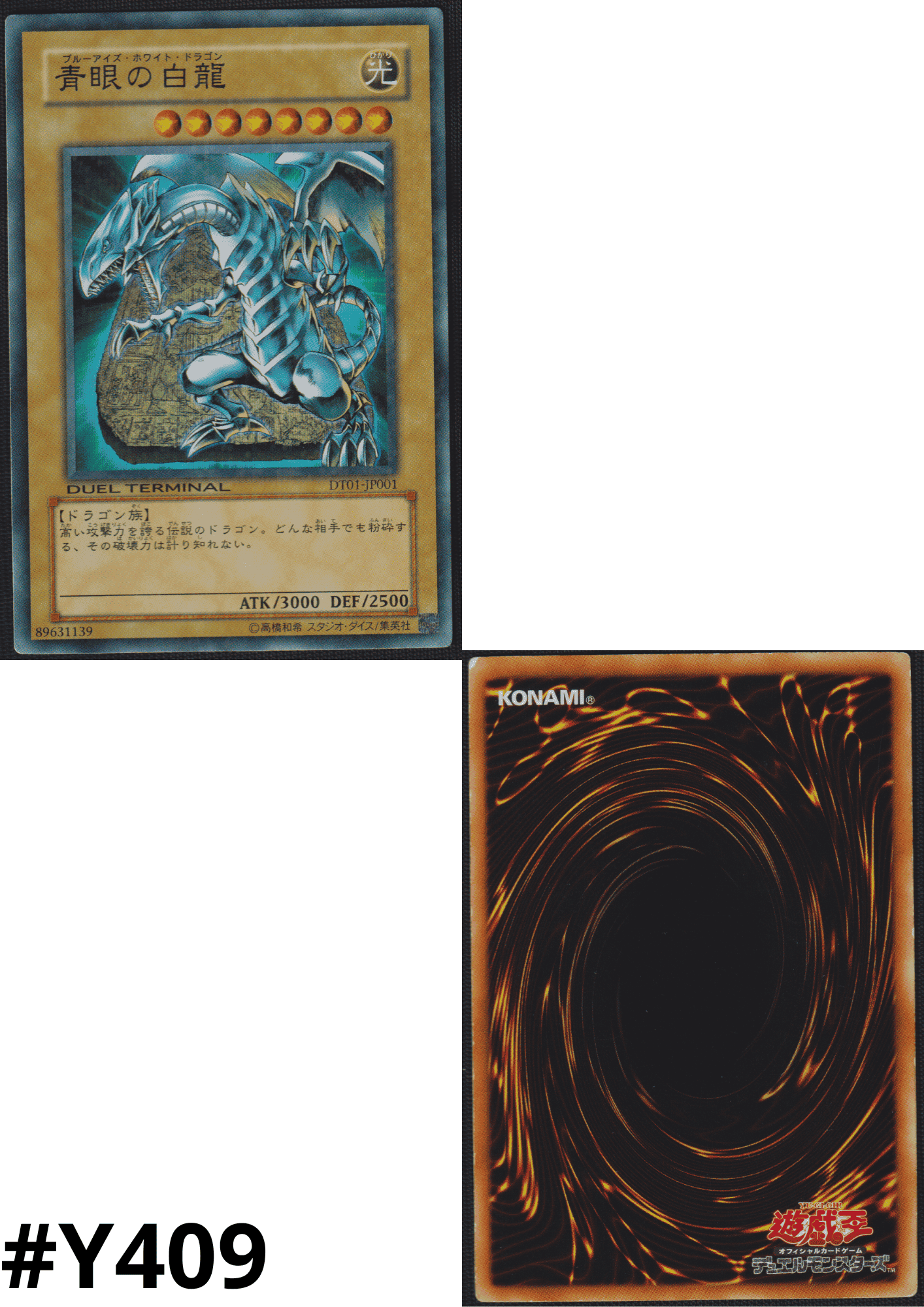Blauäugiger weißer Drache DT01-JP001 | Duel Terminal – Synchro-Erwachen!! ChitoroShop