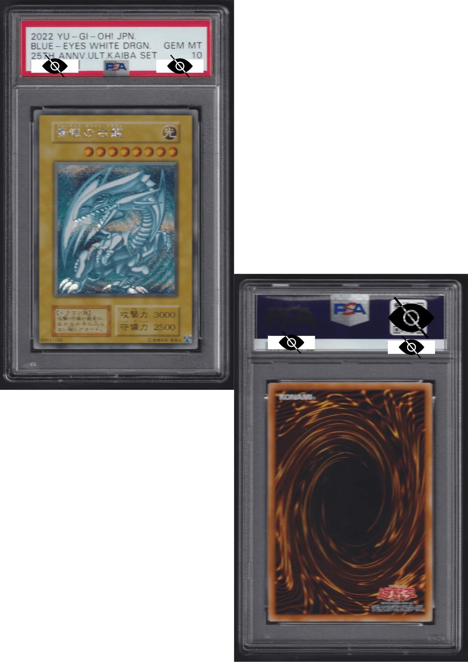 Blue eyes white dragon | 25th Anniversary Ultimate Kaiba Set | PSA Blue eyes white dragon | 25th Anniversary Ultimate Kaiba Set | PSA