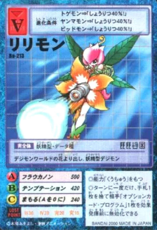 Bo-213: Lilimon | Booster 5 ChitoroShop