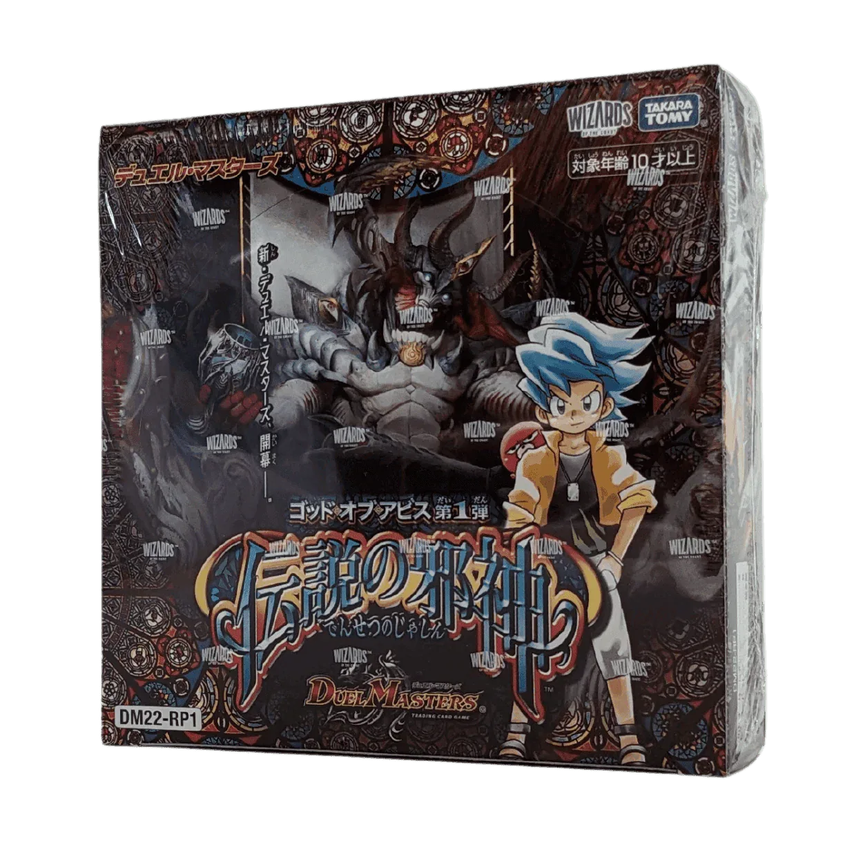 Boosterbox | Duel Masters DM22-RP1 God of Abyss Vol. 1 - ChitoroShop