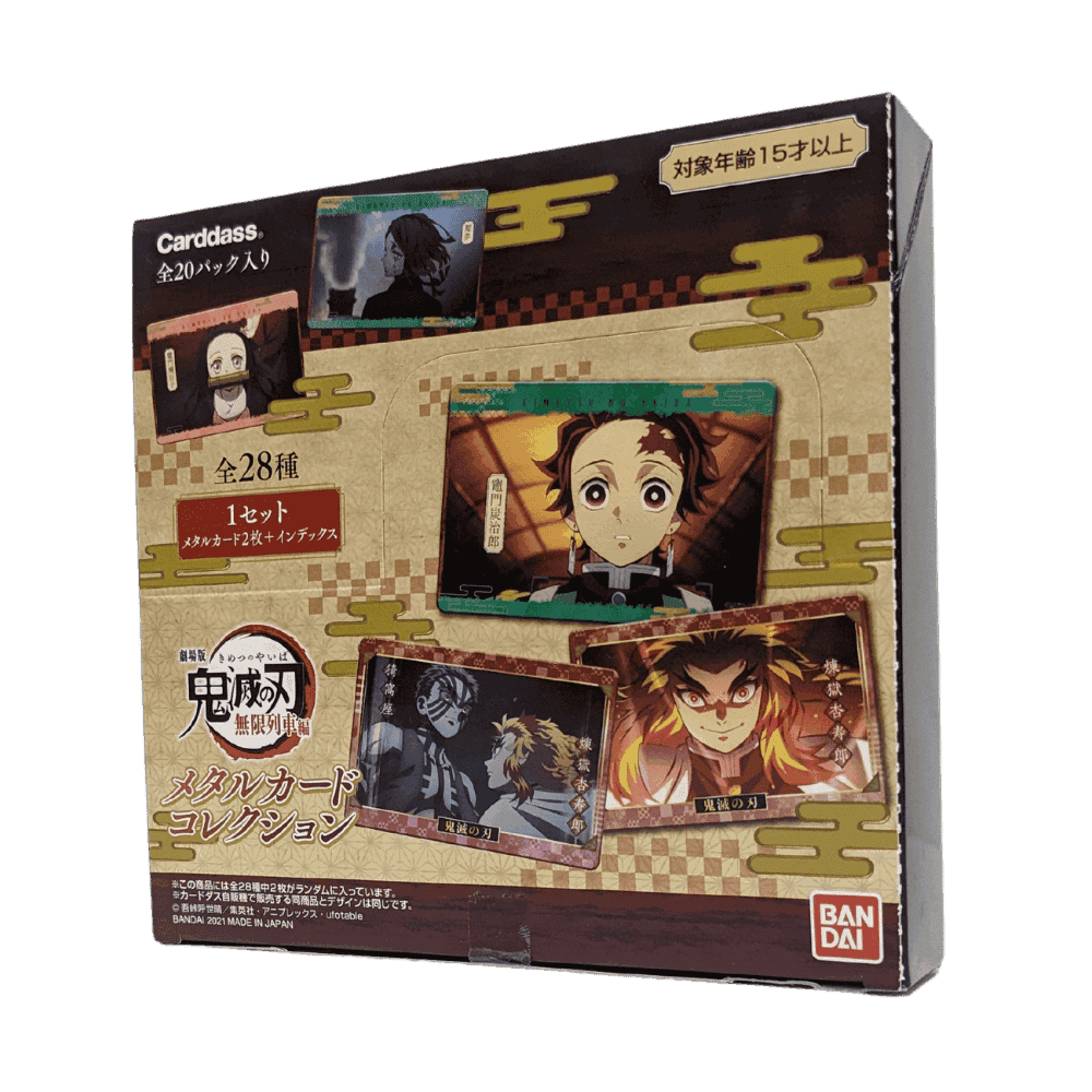 Booster Box | Kimetsu No Yaiba | Metal Card Collection ChitoroShop