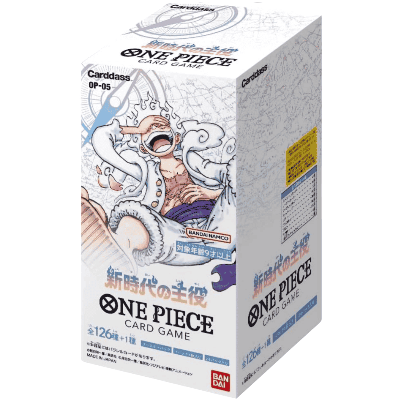 Booster Box One Piece OP-05 : A Protagonist of the New Generation ChitoroShop