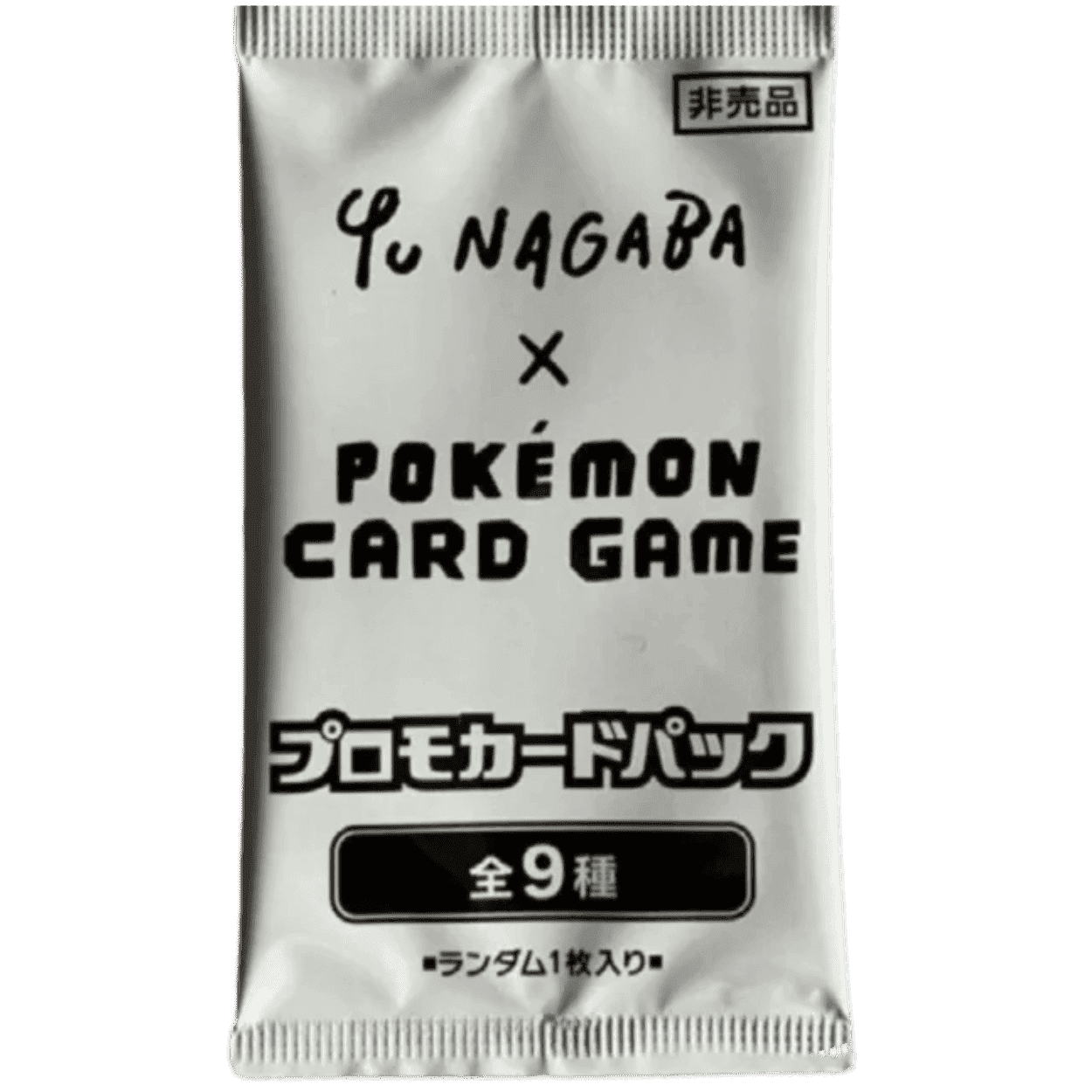 Booster Pokemon Yu Nagaba Eevee Promo ChitoroShop