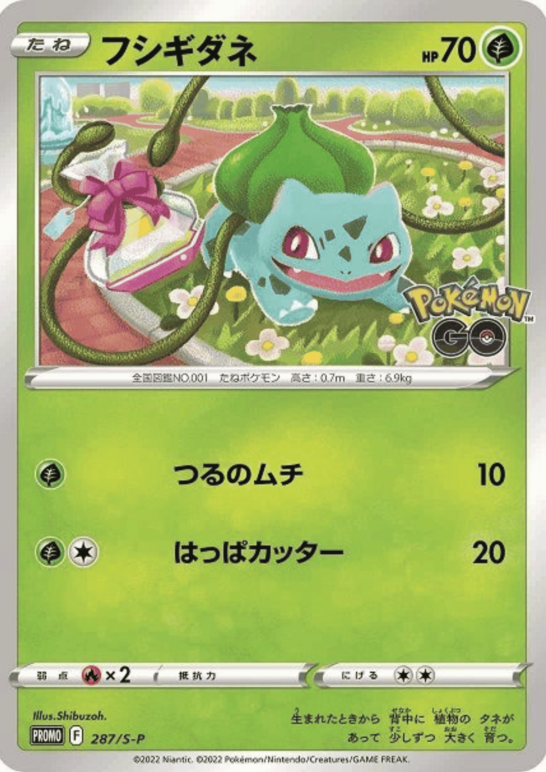 Bulbasaur 287/S-P  | Go Promo ChitoroShop