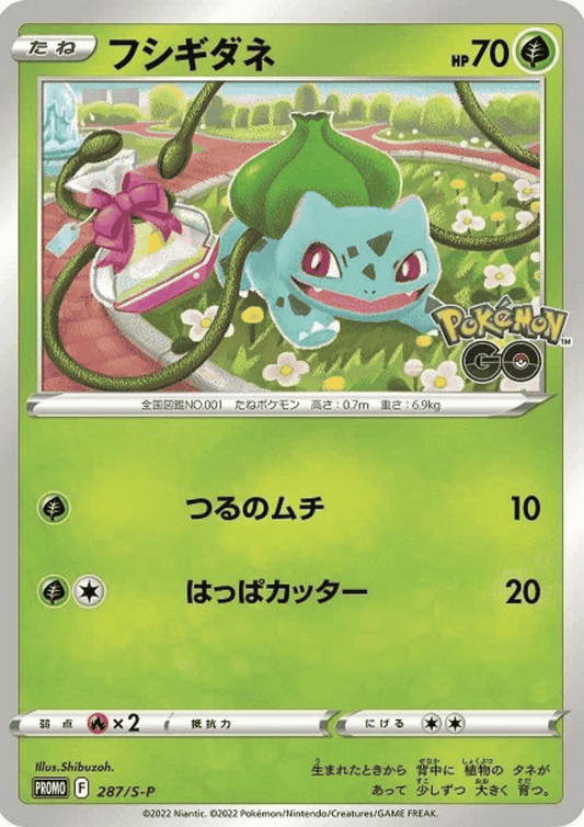 Bulbasaur 287/S-P  | Go Promo ChitoroShop