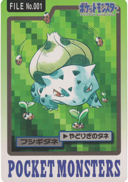 Bulbasaur No.001 | Carddass ChitoroShop