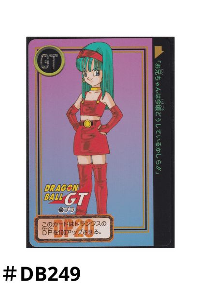 Bulla No.29 | Carddass Hondan ChitoroShop