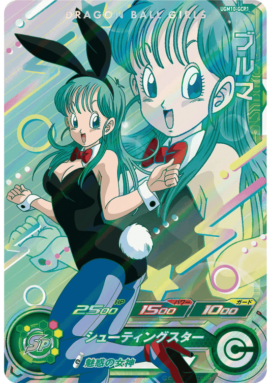 Bulma UGM10-GCP1 | Campaign Promo ChitoroShop