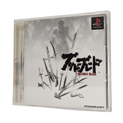 Bushido Blade | PlayStation | Japonais ChitoroShop