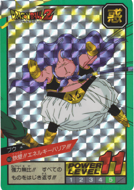 Buu No. 463 | Carddass Super Battle ChitoroShop