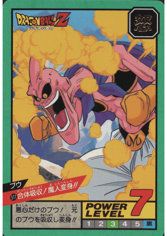 Buu No.511 | Carddass Super Battle part 12 ChitoroShop