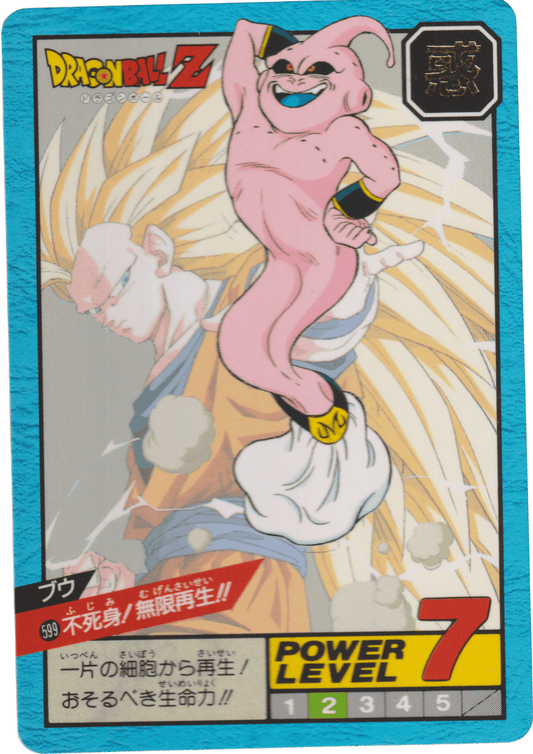 Buu No. 599 | Carddass Super Battle ChitoroShop