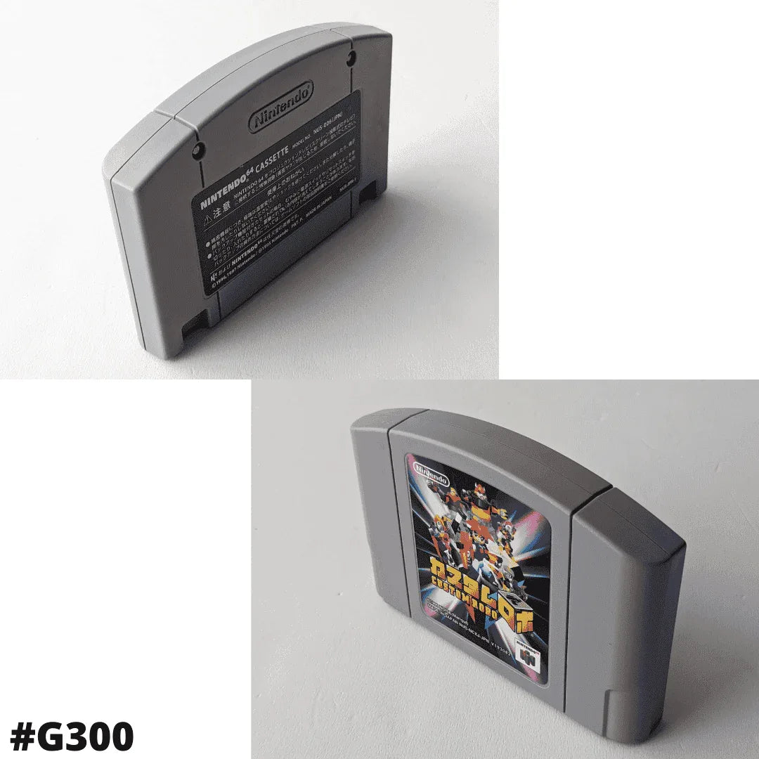 BENUTZERDEFINIERTER ROBO | Nintendo 64 – ChitoroShop