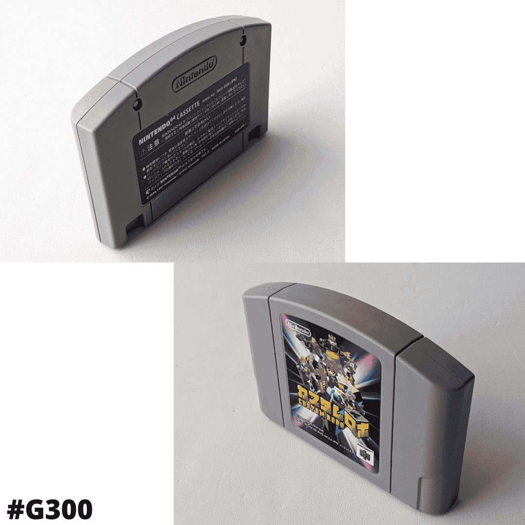 CUSTOM ROBO  | Nintendo 64 ChitoroShop