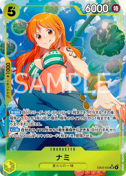 Nami EB03-053 SR (Parallel) - ONE PIECE Heroines Edition [EB-03]