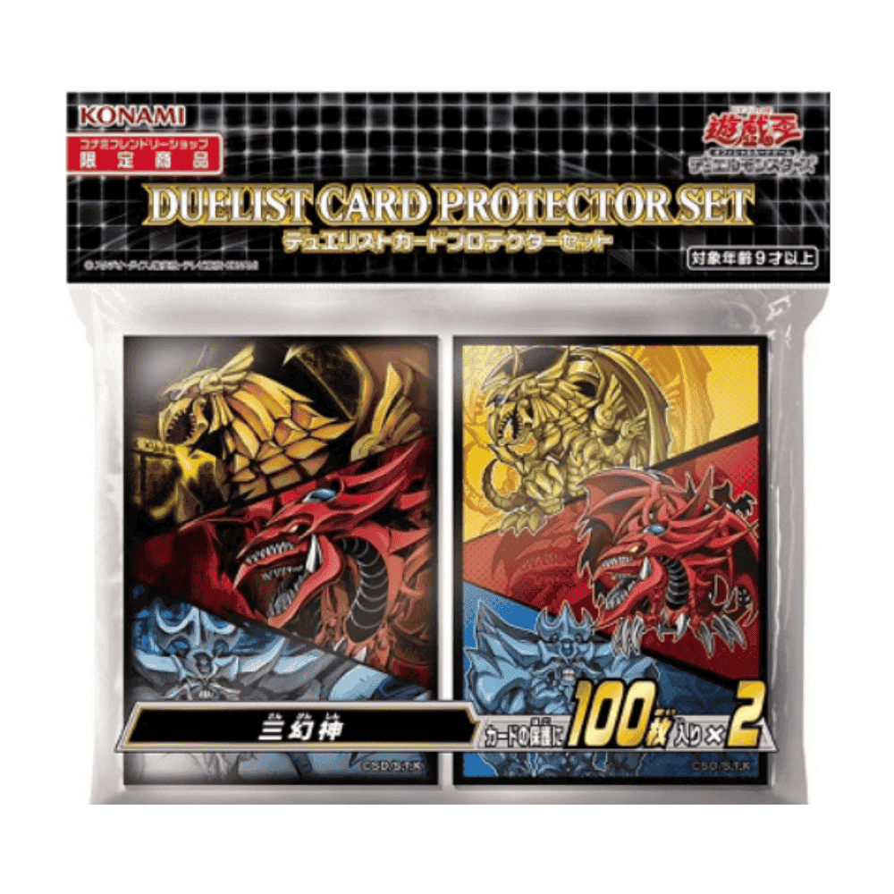 Card Sleeves YU-GI-OH! | Three Illusion Gods ChitoroShop
