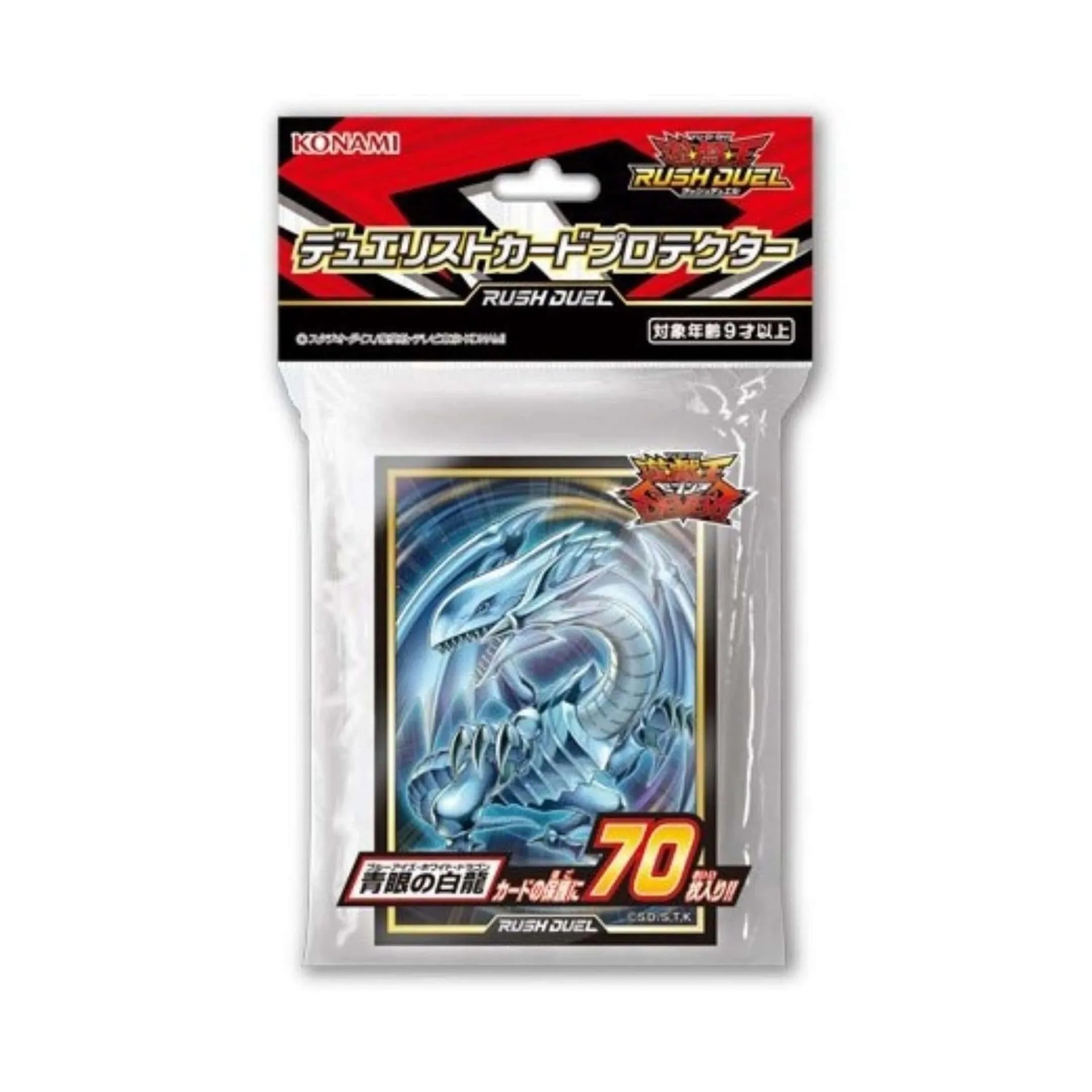 Card Sleeves Yu-Gi-Oh! | Blue Eyes White Dragon | Rush Duel | ChitoroShop Card Sleeves Yu-Gi-Oh! | Blue Eyes White Dragon | Rush Duel | ChitoroShop