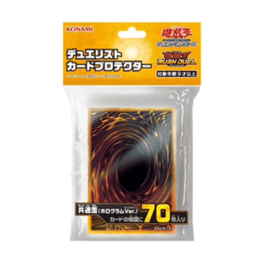 Card Sleeves | Yu-Gi-Oh! | Card Back pattern (Normal - Holo) ChitoroShop