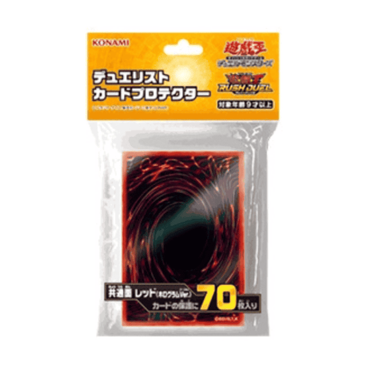 Card Sleeves | Yu-Gi-Oh! | Card Back pattern (Red - Holo) ChitoroShop