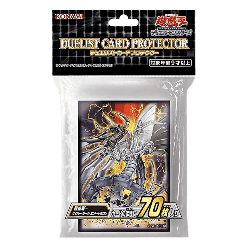 Card Sleeves Yu-Gi-Oh! | Cyberdark Armored Dragon ChitoroShop