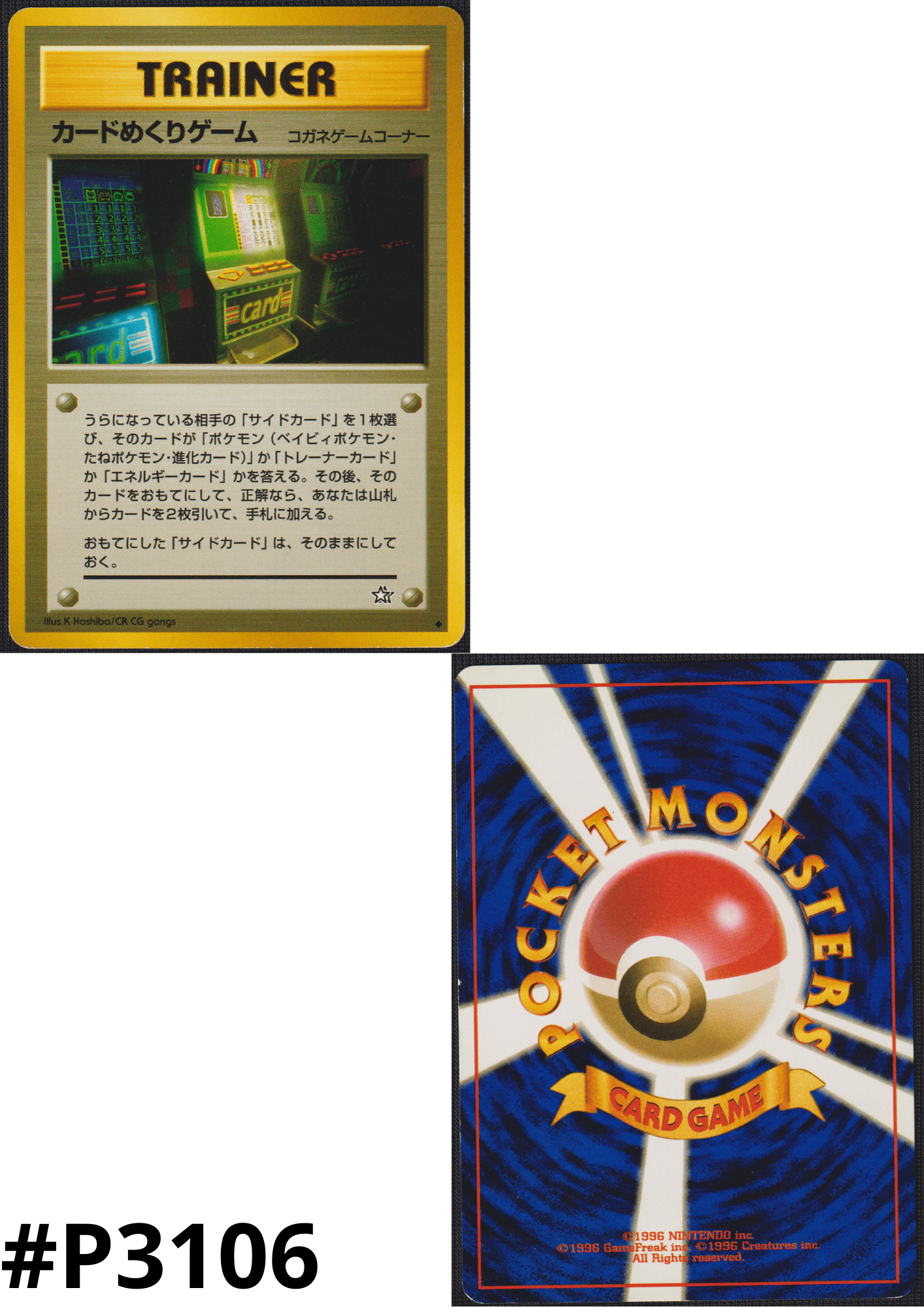 Card-flip game | Neo Genesis | Banned ChitoroShop