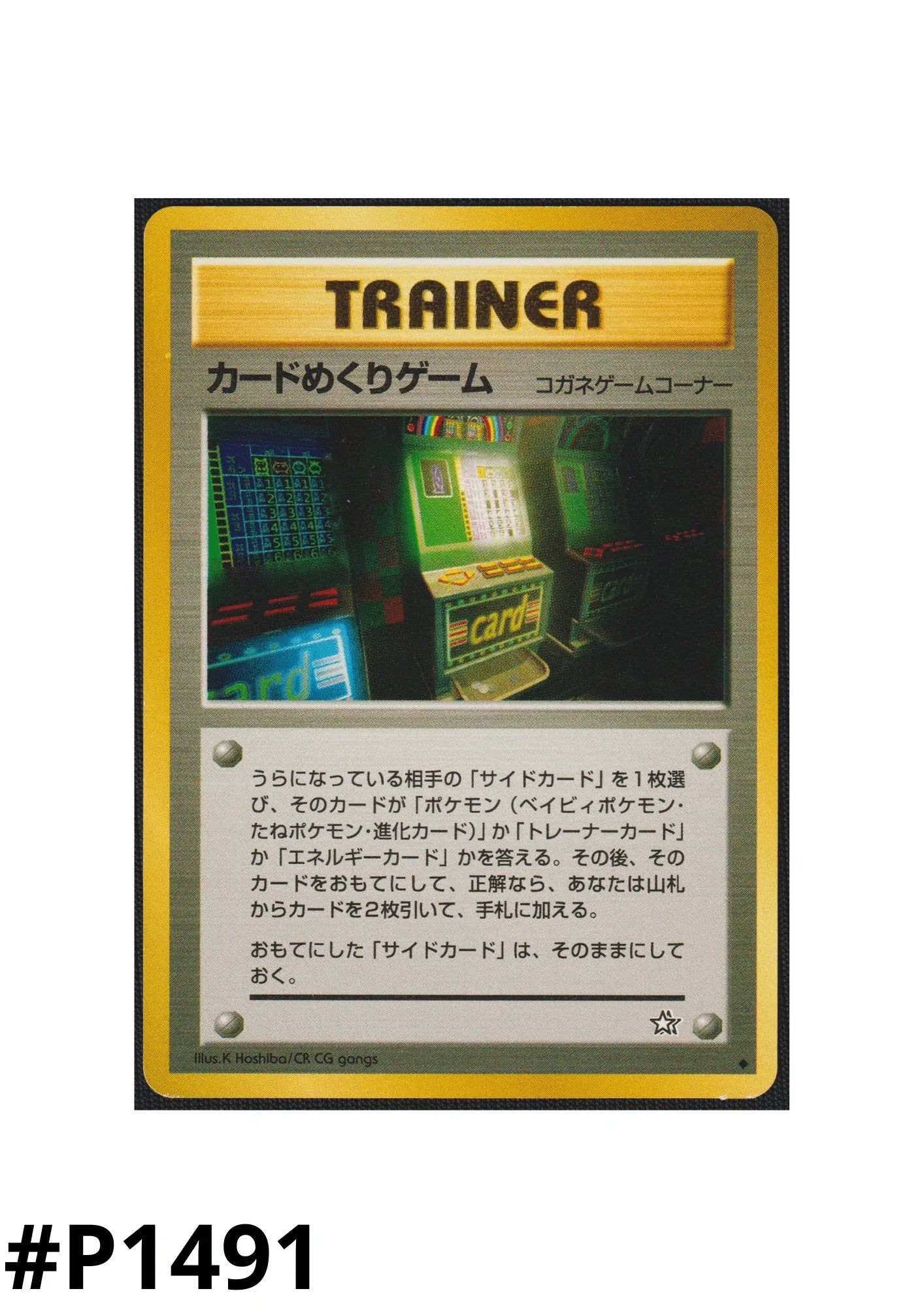 card-flip game pokemon banned Card flip game | Neo Genesis