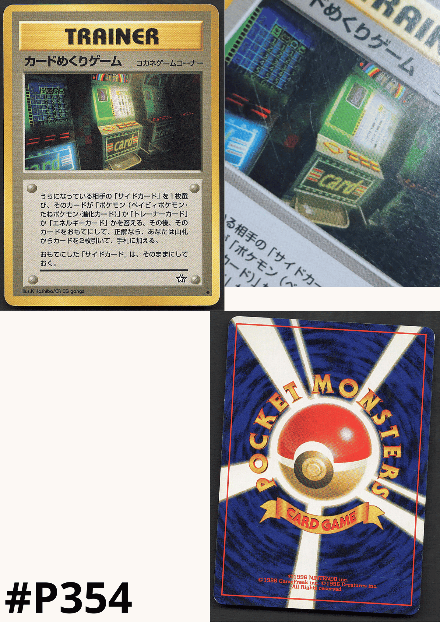 card flip game | Neo Genesis | Banned ChitoroShop