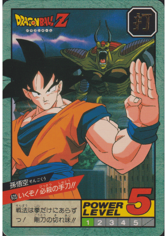Son Goku Nr.623 | Dragon Ball Super Battle Teil 15
