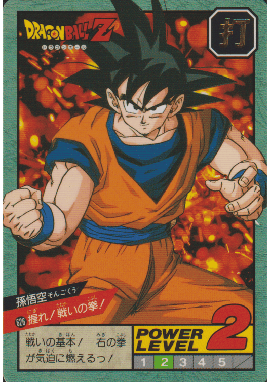 Son Goku Nr.626 | Dragon Ball Super Battle Teil 15