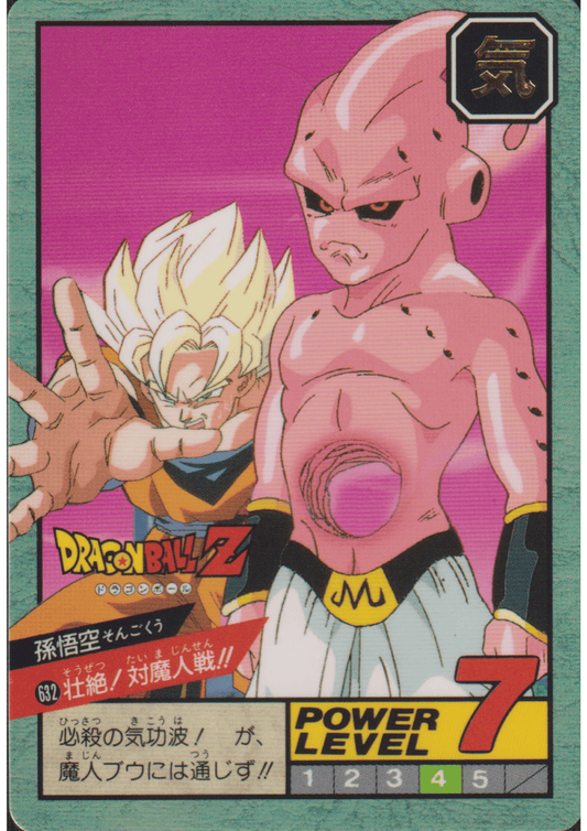 Son Goku Nr.632 | Dragon Ball Super Battle Teil 15