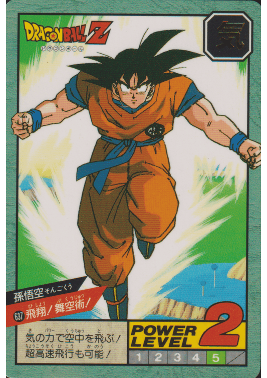 Son Goku Nr.637 | Dragon Ball Super Battle Teil 15