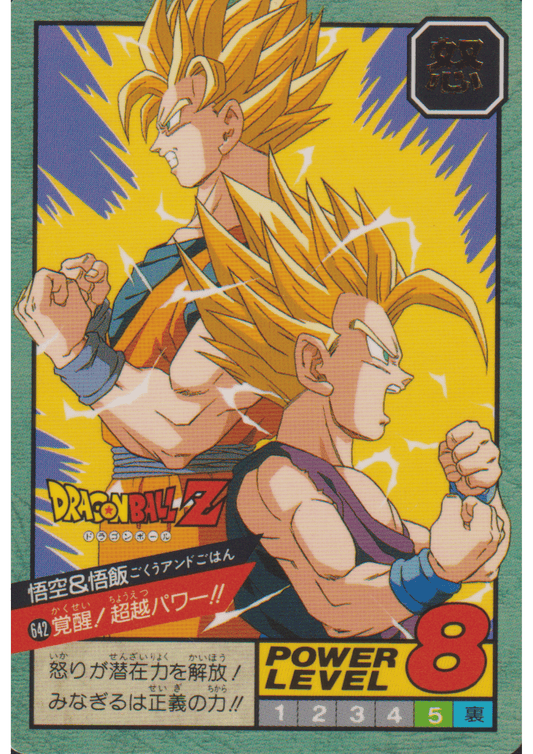 Goku & Gohan No.642 | Dragon Ball Super Battle Part 15