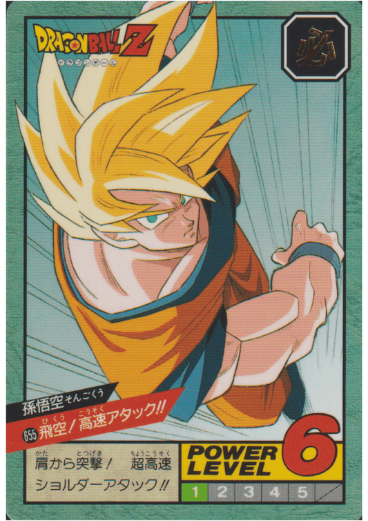 Son Goku Nr.655 | Dragon Ball Super Battle Teil 15