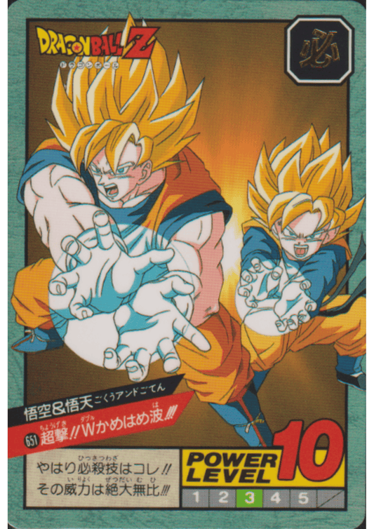 Goku & Goten No.651 | Dragon Ball Super Battle Part 15