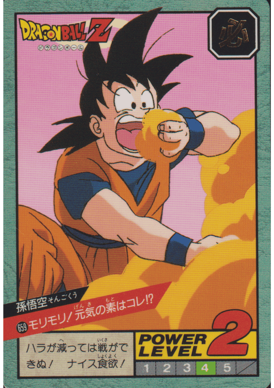 Son Goku No.659 | Dragon Ball Super Battle Part 15