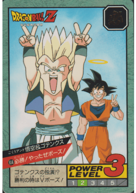 Goku & Gotenks No.658 | Dragon Ball Super Battle Part 15