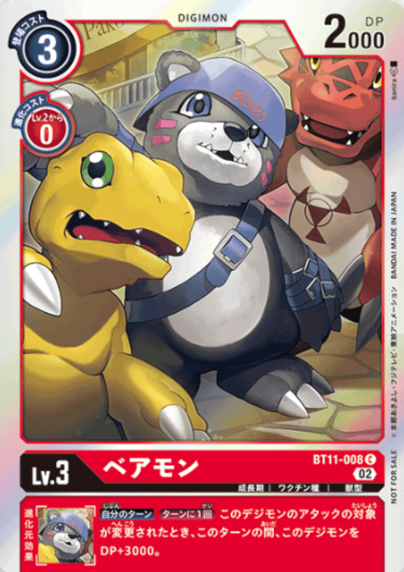 Bearmon BT11-008 C (Parallel) | BOOSTER DIMENSIONAL PHASE [BT-11]