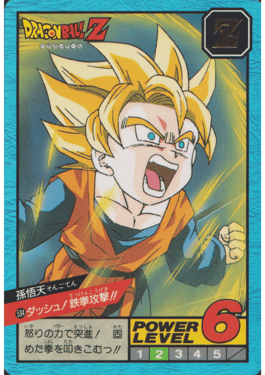 Son Goten No. 534 | Carddass Super Battle part 13