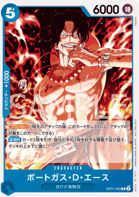 Portgas.D.Ace  OP07-053 R - Battle Pack Promo