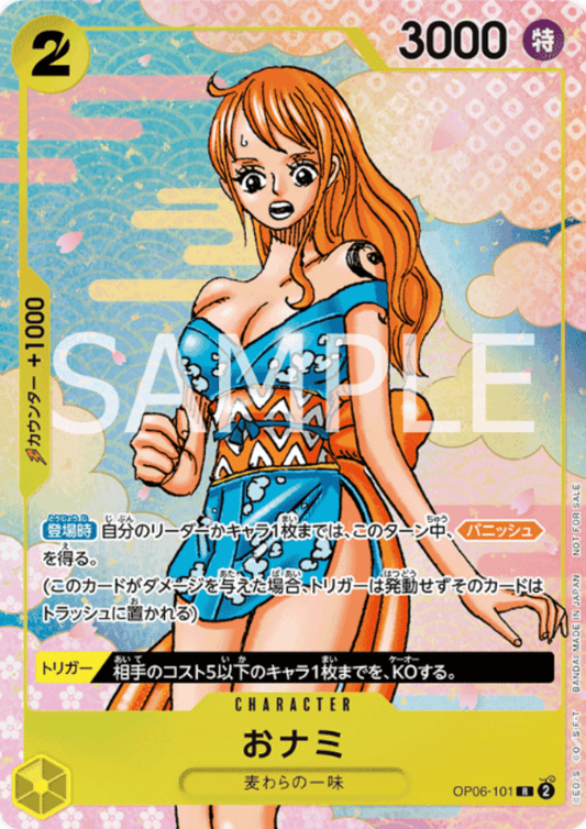 O-Nami (Parallel) OP06-101 R - 2nd Anniversary Promo