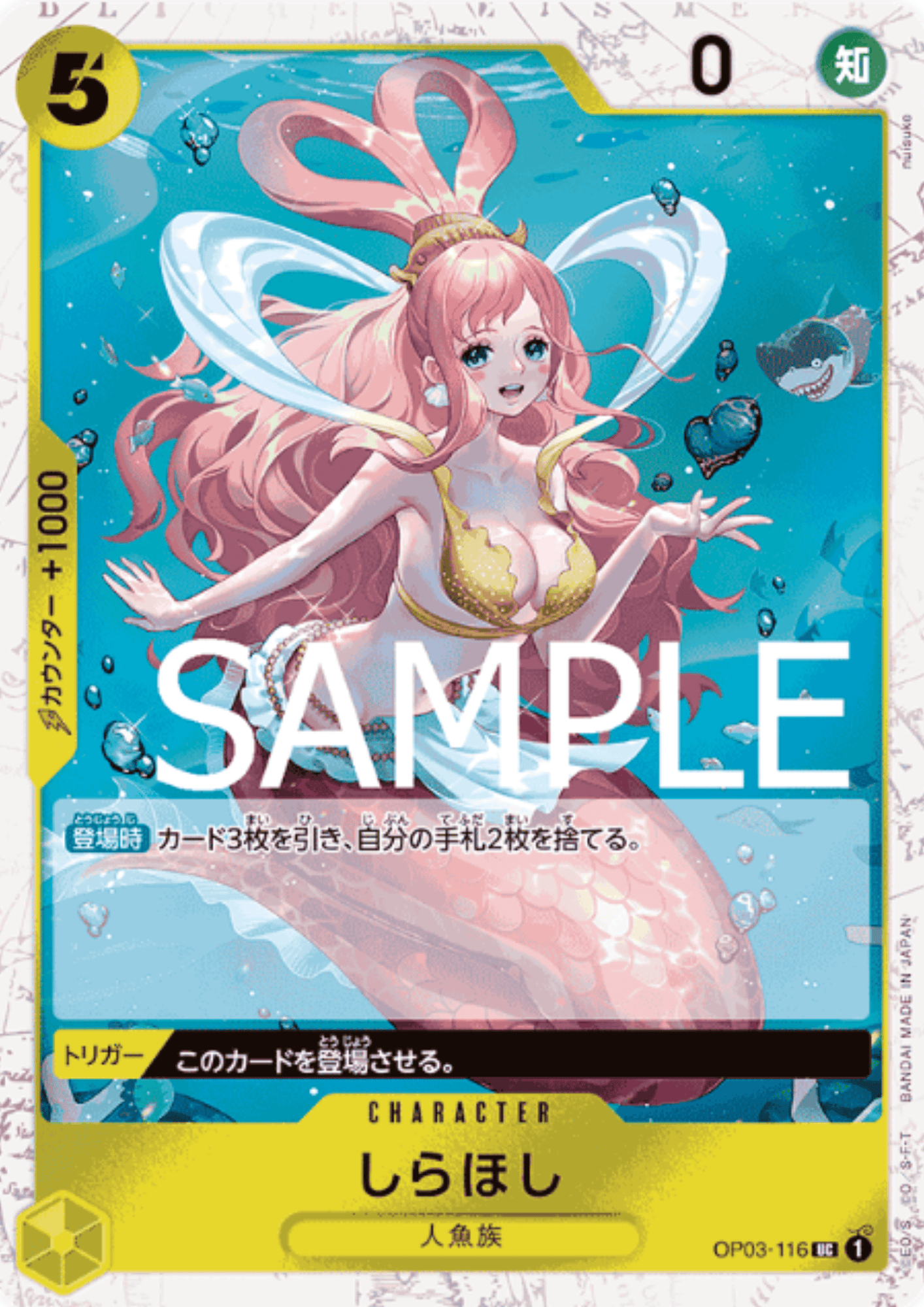 Shirahoshi OP03-116 UC (Pirate Foil) - One Piece The Best