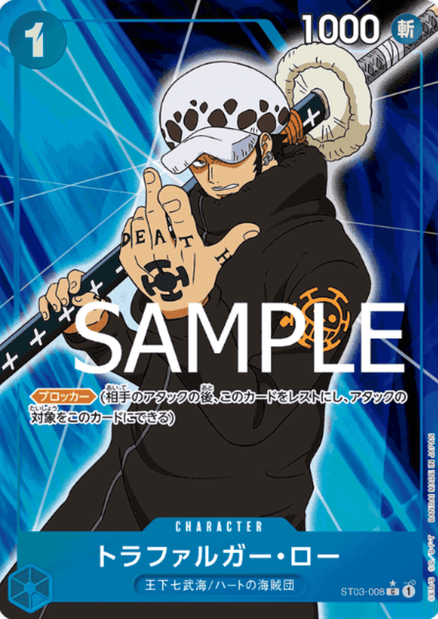 Trafalgar Law ST03-008 C (Full Art / Foil) - One Piece The Best