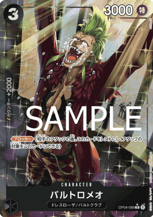 Bartolomeo (Parallel) OP04-089 R - One Piece The Best