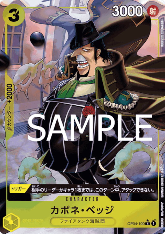 Capone"Gang"Bege (Full Art / Foil) OP04-100 R - One Piece The Best