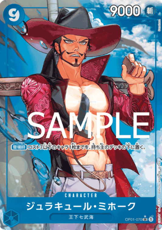 Dracule Mihawk (Parallel)  OP01-070 SR - One Piece The Best