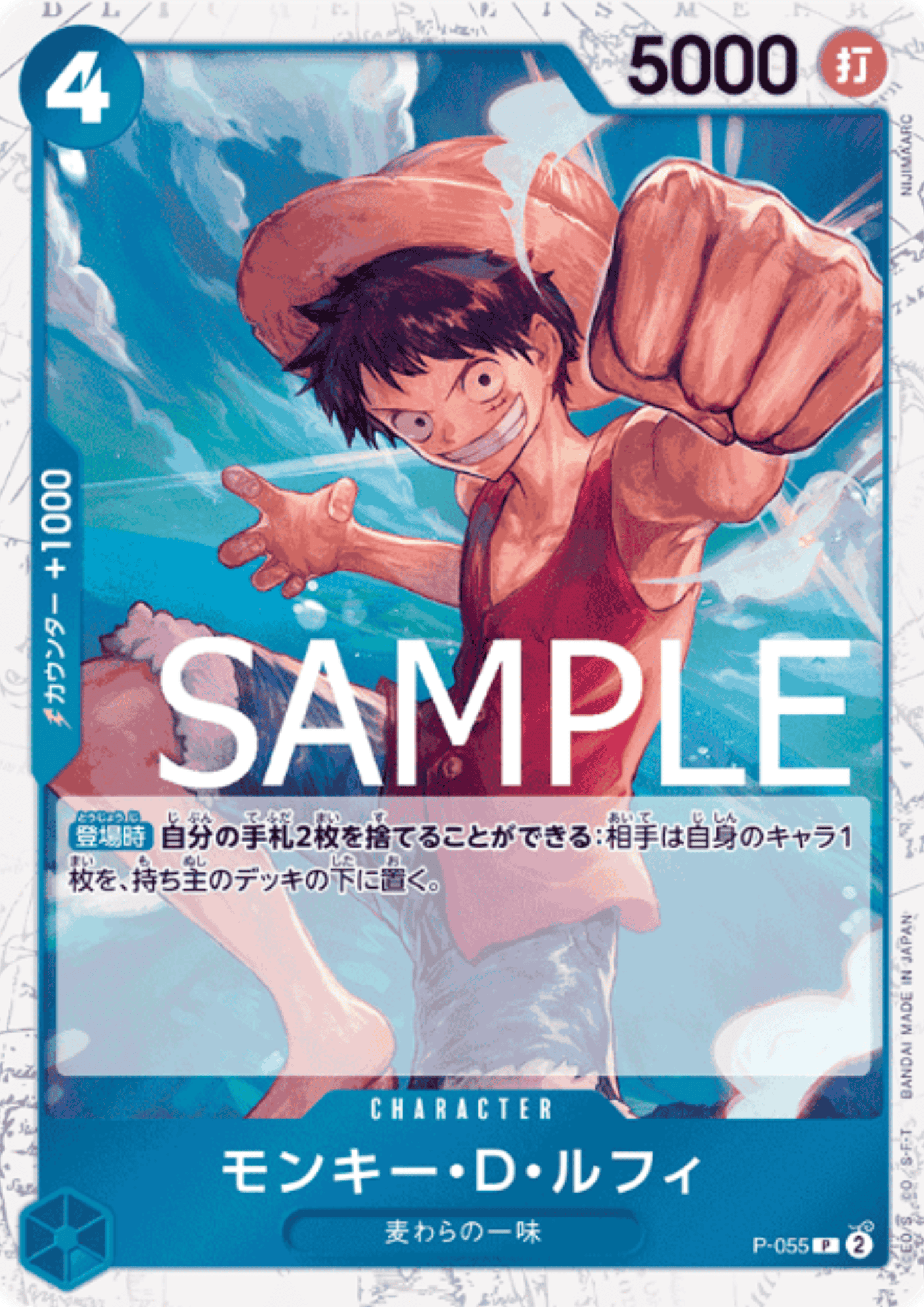 Monkey.D.Luffy (Pirate Foil)  P-055 - One Piece The Best