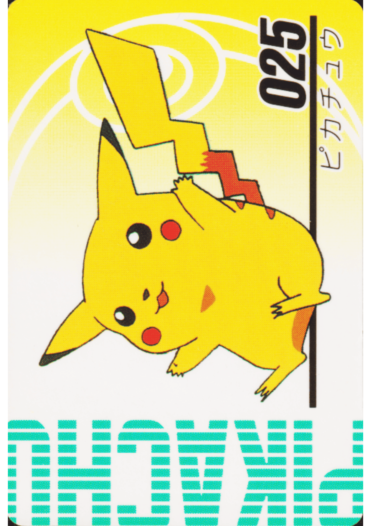 Pikachu 025 | Pokémon Mini Card Animation Version